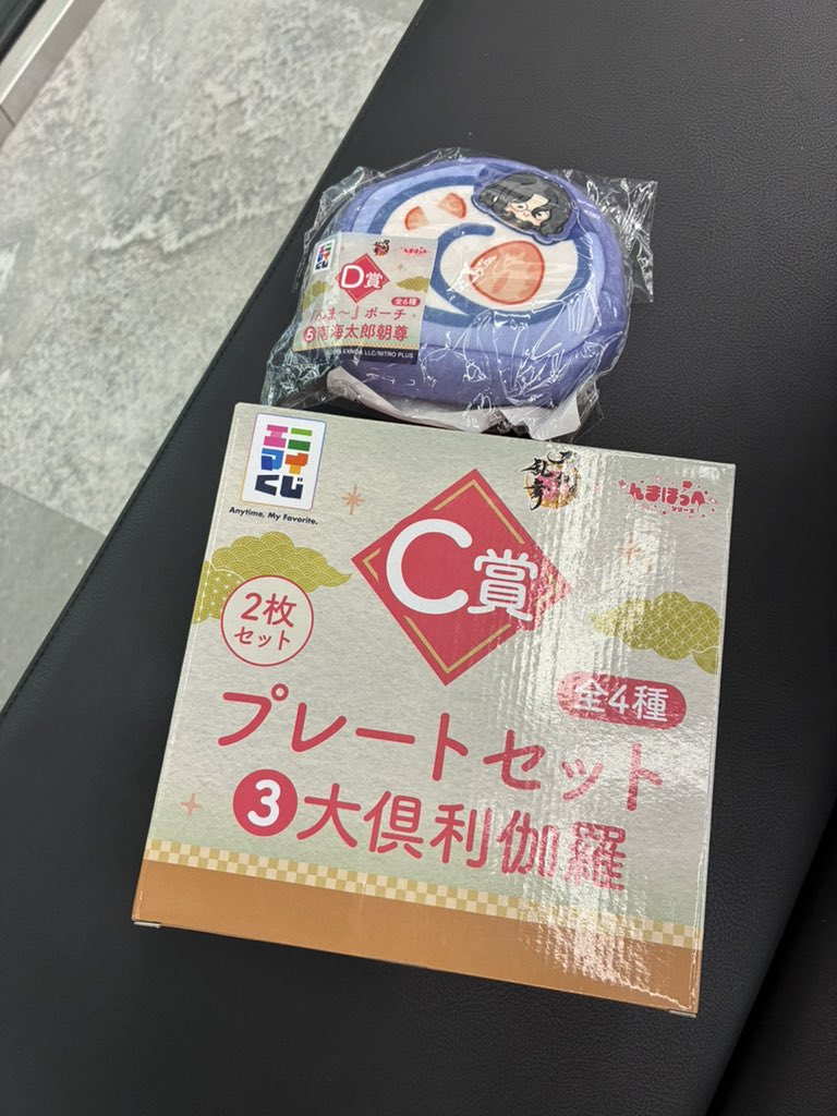 CaGu1auk2's tweet photo. 【譲渡】エニマイくじ  刀剣乱舞 とうらぶ んまほっぺ

譲)Ｃ賞大倶利伽羅 D賞南海太郎朝尊

求)定価

2点まとめての譲渡
大阪手渡しのみ

検索からでもお気軽にお声掛けください https://t.co/YntsmsqBeP
