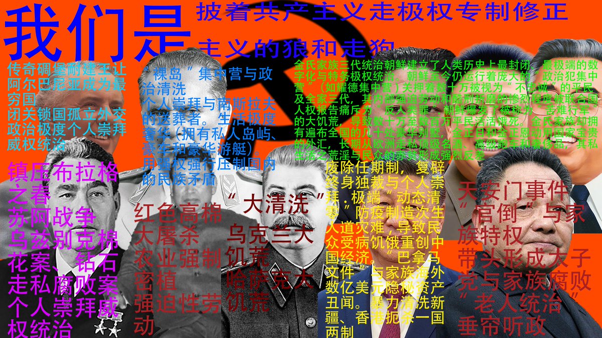 Arixver8964's tweet photo. 世界的主人👍没有你们就没有宇宙大爆炸🫡（粉红盘盘敢骂就是对这些圣上的不敬） https://t.co/LetQQtAfhz