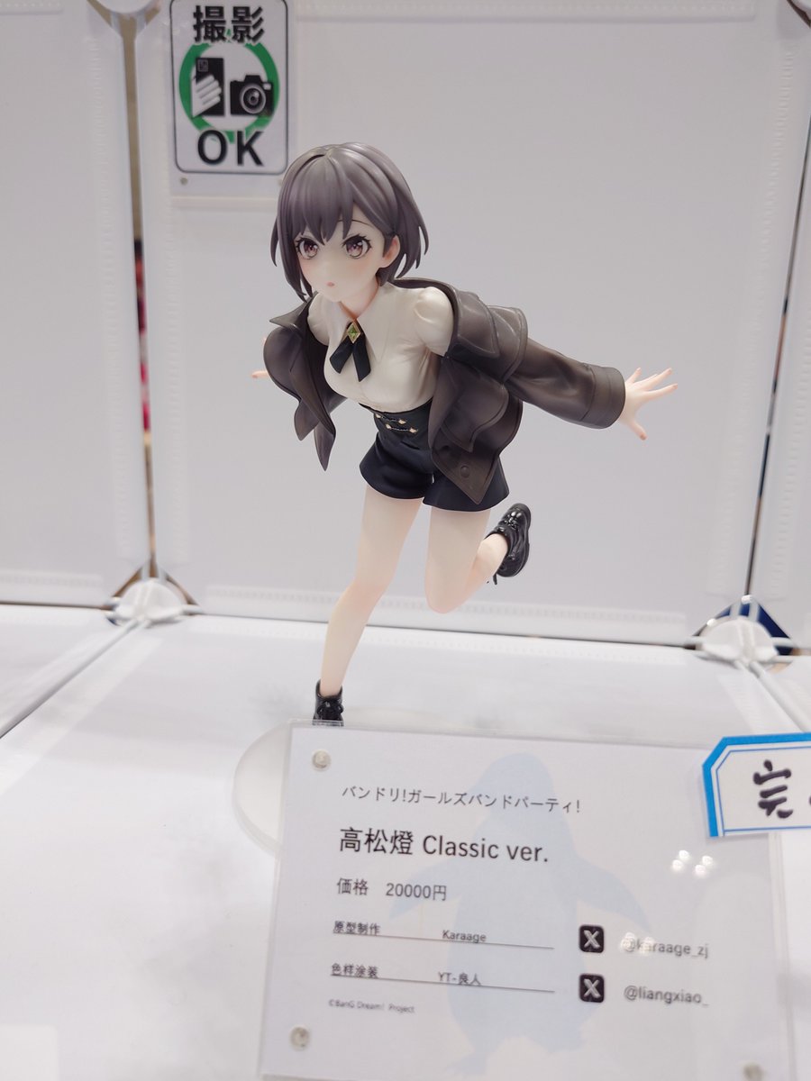repainter_Ryu's tweet photo. マミ出来よすぎる✨ https://t.co/9uIgUVof9T