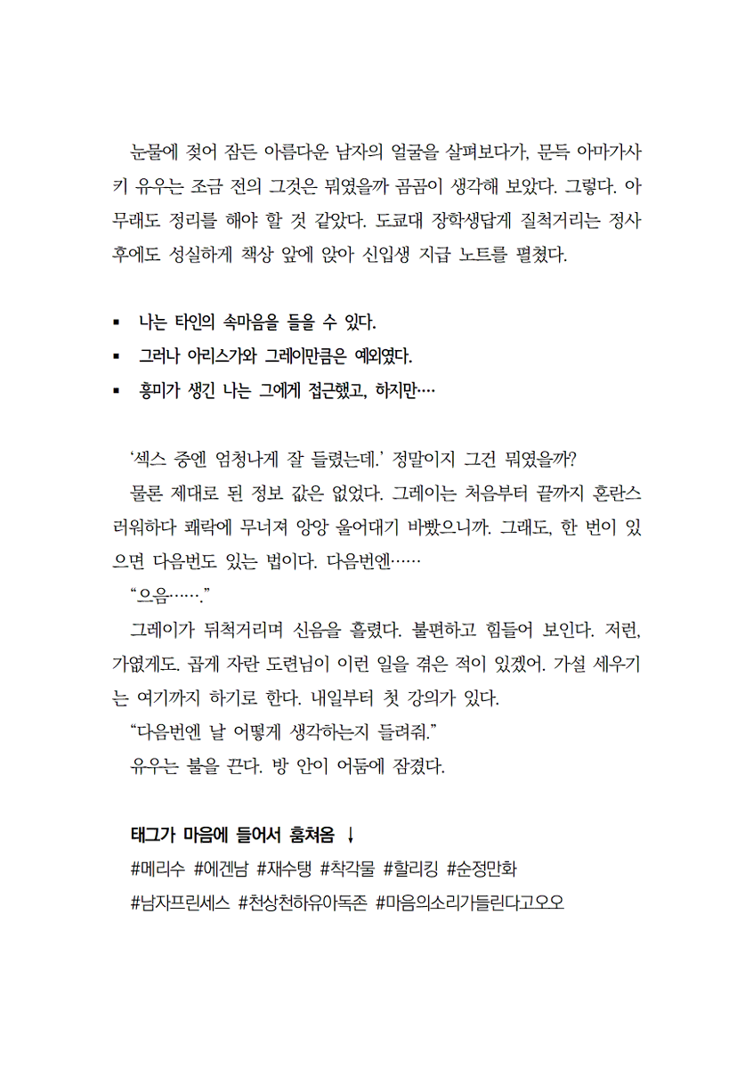 3SinDream's tweet photo. 빙그레샹놈 그레이 #삼죄백업 https://t.co/LdeatrZmYK