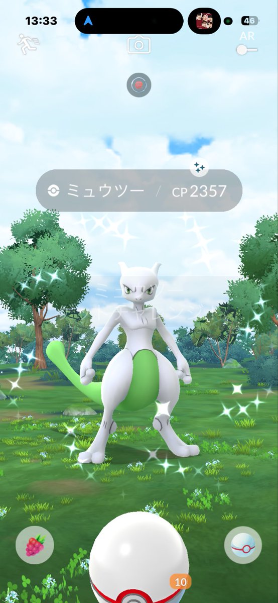 tomopoke7's tweet photo. スキマ時間に無料分だけレイドしてきた！
2連続でミュウツーイロチ出たけどイロチ率高いのかな？🤔
楽しかったー✨️ https://t.co/0FjvDGaZ3S