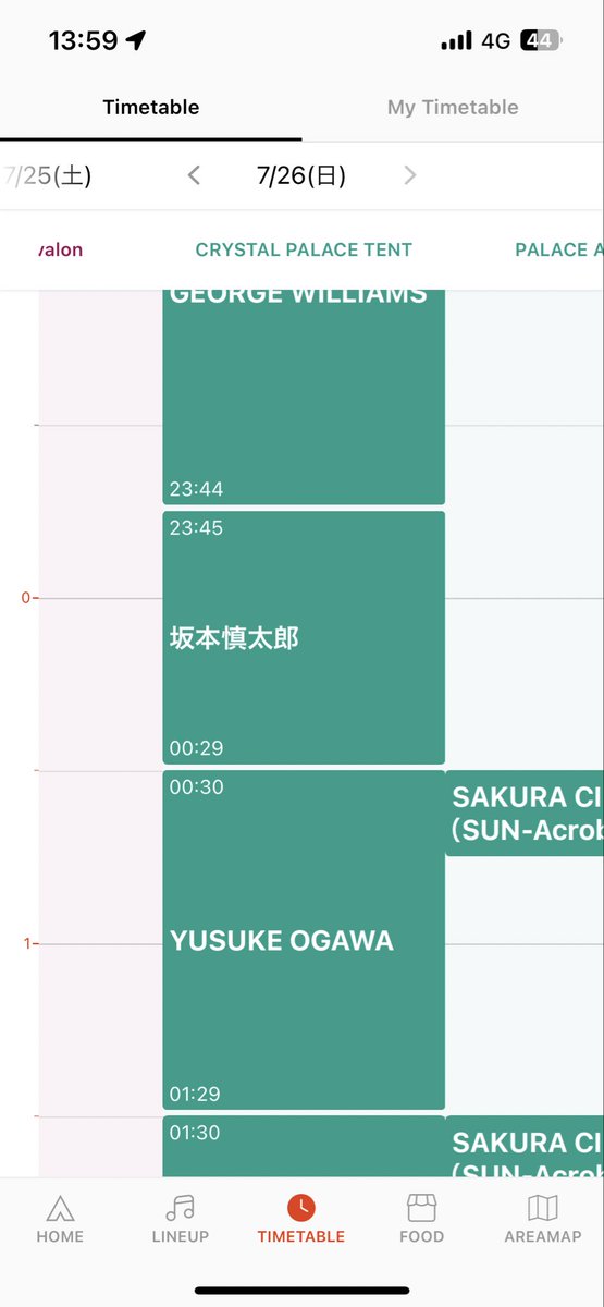 ur_not_fucker's tweet photo. は？！？！ https://t.co/wYihackuhQ