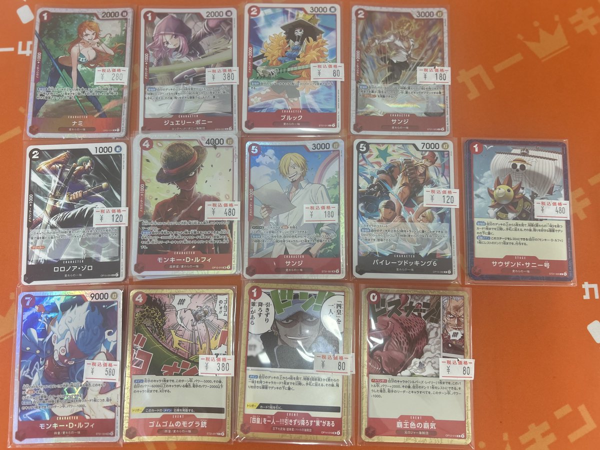 販売情報】 赤黒サボ（麦わら軸） 話題のデッキのパーツ取り揃えました