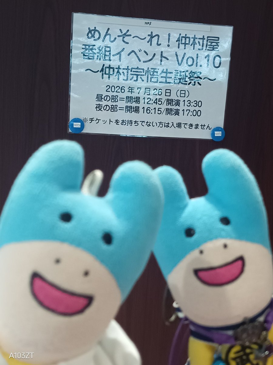 _Otoha05's tweet photo. 昼の公演のみ参加しました⸜(*ˊᗜˋ*)⸝
楽しかったしめっちゃ笑った🤣
雄馬と宗悟の判別がつかないGoogleさん😂  ̖́- https://t.co/7p7uQYfRsy