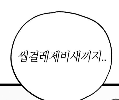 _mindeli0n's tweet photo. 아 정말 죄송합니다    그치만… https://t.co/PDKg48Qktk https://t.co/s7CUhWL0UE