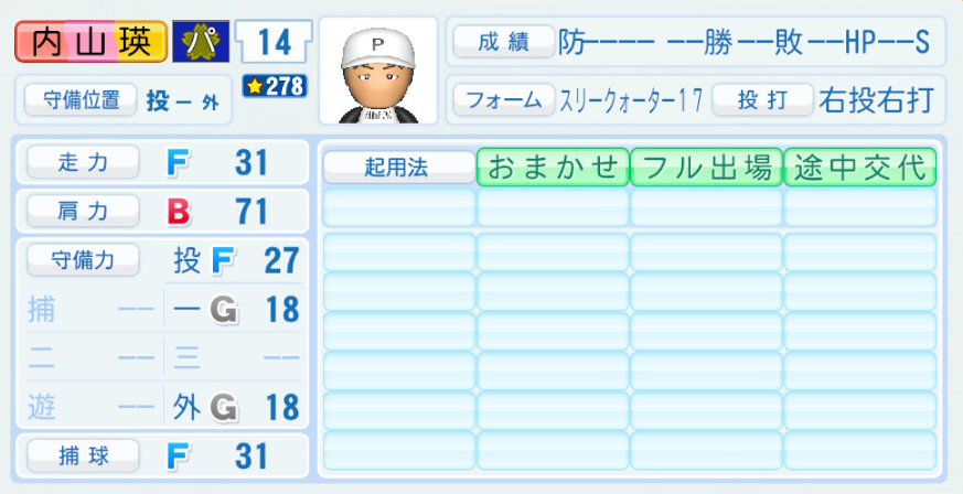 Markinggreg's tweet photo. @NiconicoAyatori 突然のリプすみません！
サブポジ星上げが気になって調べてみたんですが、1つのみ有効というわけではなく「1ヶ所2段階までか、2ヶ所1段階で上限」という仕様になっていそうです。
とは言え、1ヶ月で2段階目までつけたほうが効率がよさそうなのは変わらないと思います！
参考までにお送りします！ https://t.co/LSkSnw4Doh