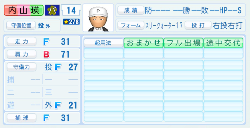 Markinggreg's tweet photo. @NiconicoAyatori 突然のリプすみません！
サブポジ星上げが気になって調べてみたんですが、1つのみ有効というわけではなく「1ヶ所2段階までか、2ヶ所1段階で上限」という仕様になっていそうです。
とは言え、1ヶ月で2段階目までつけたほうが効率がよさそうなのは変わらないと思います！
参考までにお送りします！ https://t.co/LSkSnw4Doh