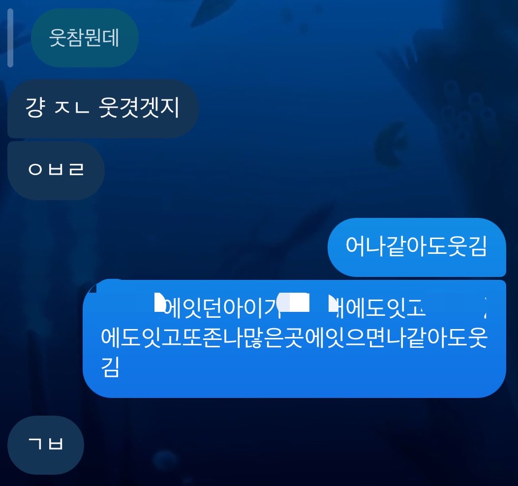 Gy_uo0's tweet photo. 번쩍 동에번쩍 서에번쩍~ 탐관오리들의 고깐을 털업.. 아 이 노래 띵곡인데 https://t.co/s2dts9MMCL