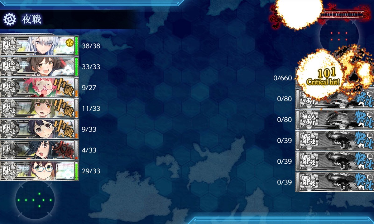 9696Raion's tweet photo. E1-3甲クリア。E2の難易度どうしましょうかね。 #艦これ https://t.co/mlt8VNwlJl