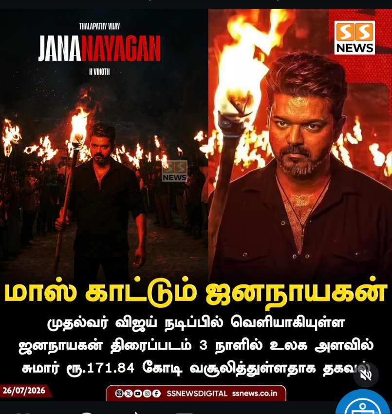 Shaan77sun's tweet photo. அடேங்கப்பா.....

தியேட்டரெல்லாம் காலியா இருந்தாலும்

வசூல் குவிச்சுக்கிட்டு இருக்க ஒரே படம்

நம்ம பொட்டு மாமா படம் தானா?

🤣🤣🤣🤣🤣🤣🤣🤣🤣🤣🤣🤣🤣 https://t.co/aj1oQRbLYj