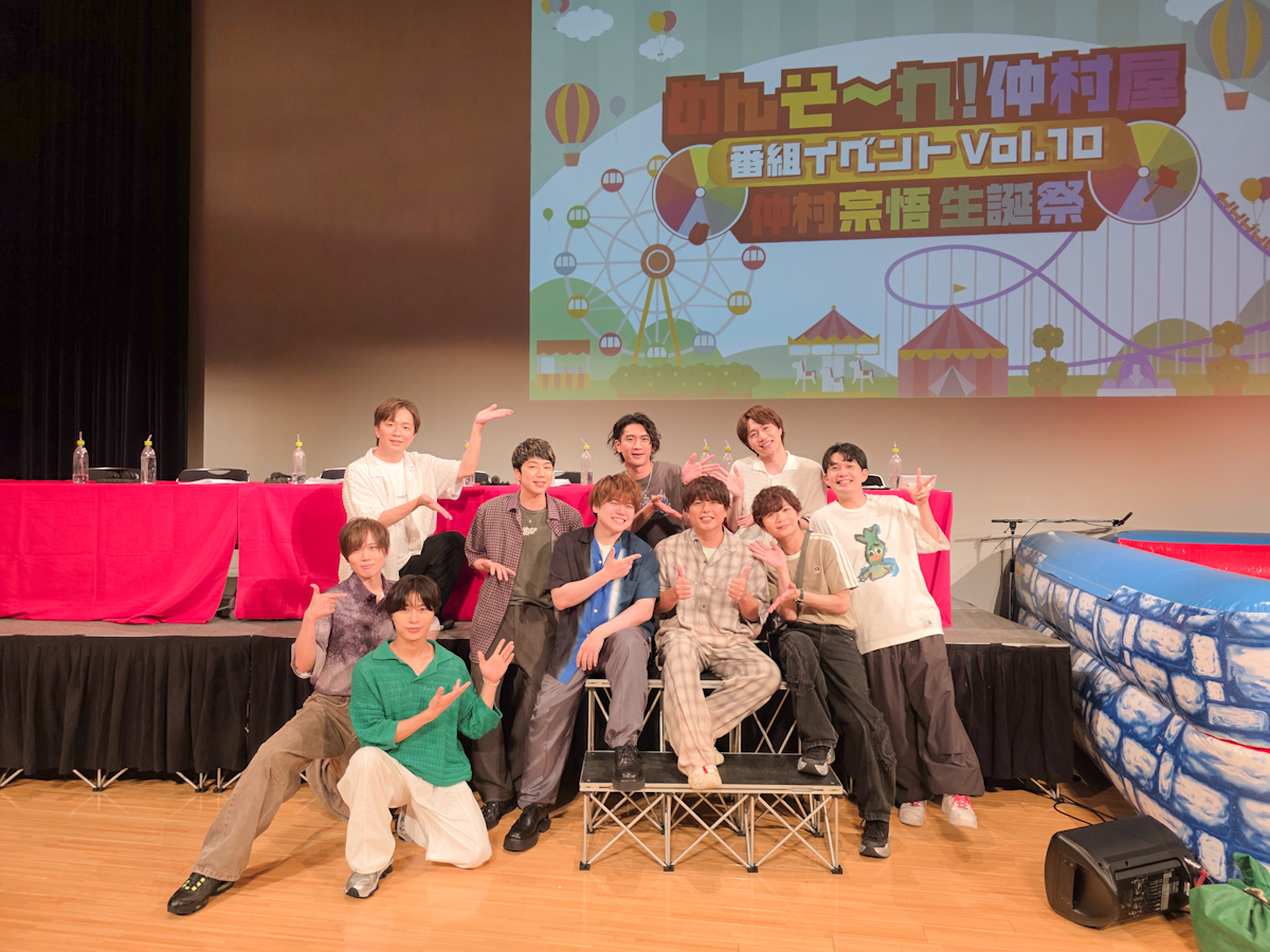 nakamuraya_vg's tweet photo. めんそ〜れ!仲村屋 番組イベントVol.10 ～仲村宗悟生誕祭～(ゲスト:小松昌平・西山宏太朗・熊谷健太郎・中澤まさとも・深町寿成・内田雄馬/対戦者:森永彩斗・梅田修一朗・小林大紀)昼の部ありがとうございました!

17時からの夜の部の配信チケット＆グッズ通販受付中!
https://t.co/AsZbl4iGnw
#仲村屋 https://t.co/kPIR0wLDFH