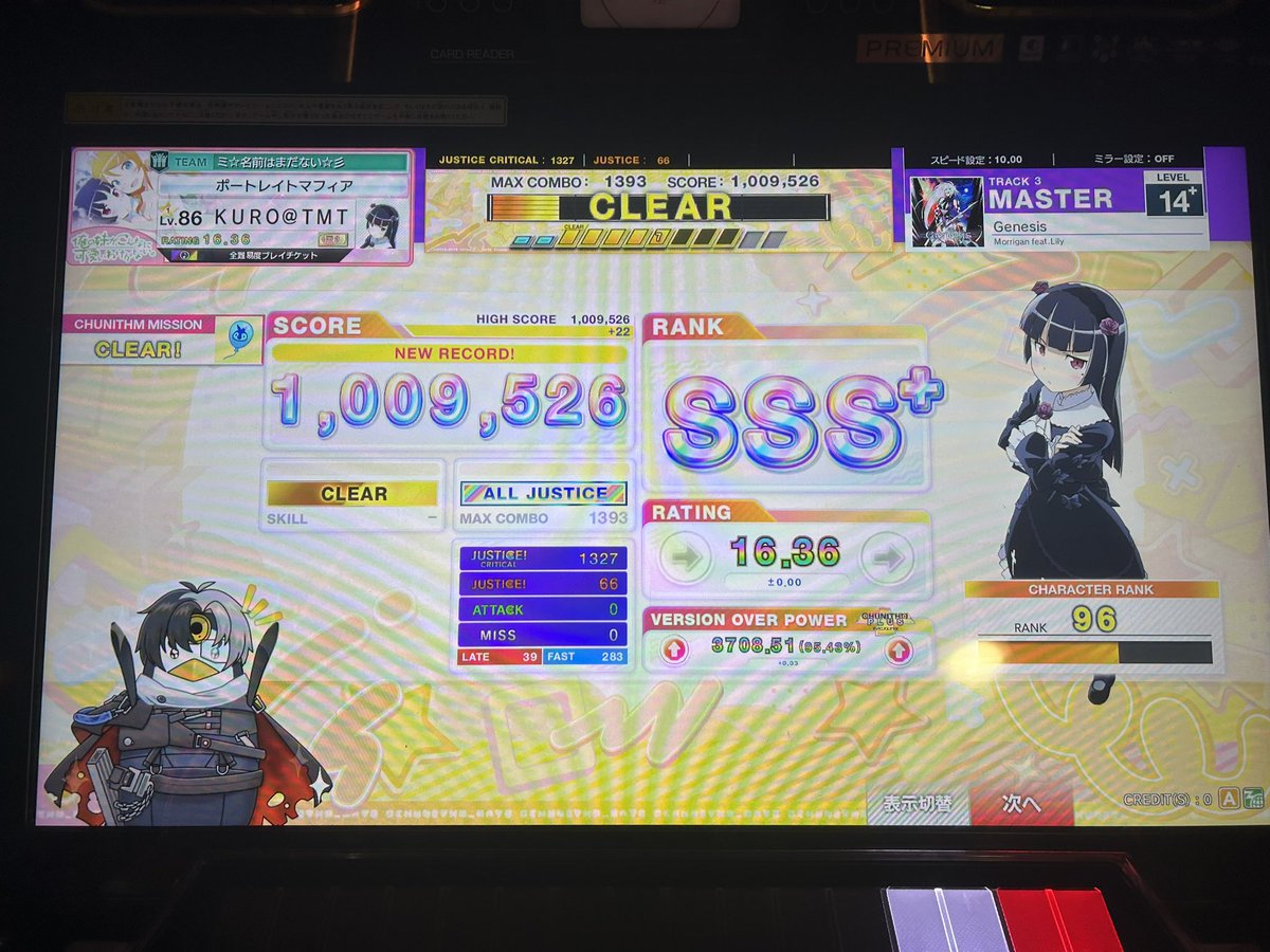 rui0905___'s tweet photo. Genesis伸びたwwww https://t.co/Pr1LD18xJD