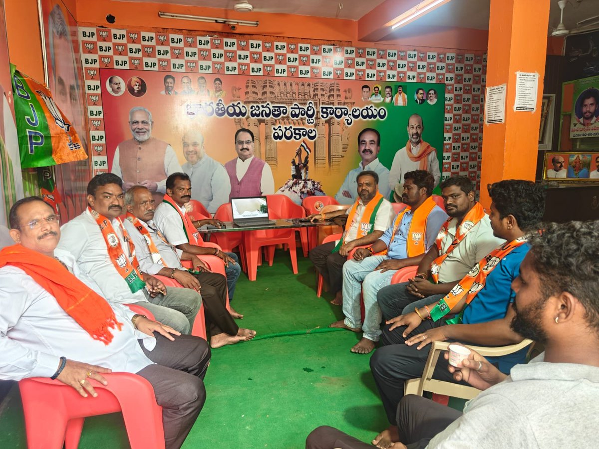 BjpJayanth's tweet photo. ఈ రోజు పరకాల పట్టణంలోని 42 43, పోలింగ్ బూత్ లో గౌరవ ప్రధానమంత్రి నరేంద్ర మోడీ గారి  మన్ కి బాత్ 136వ ఎడిషన్ నీ బూత్ కమిటీ సభ్యులతో వీక్షించడం జరిగింది ఈ కార్యక్రమంలో నాతో పాటు పరకాల బిజెపి నాయకులు పాల్గొన్నారు 

#maan_ki_Baat https://t.co/qRzuIFqbga