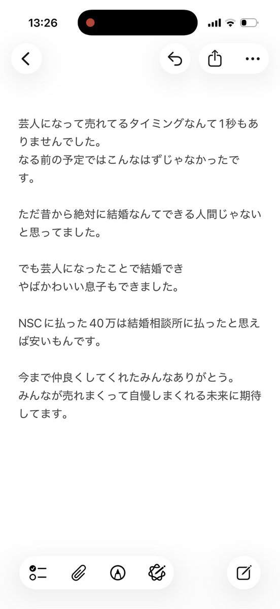 contrastshima's tweet photo. ご報告があります

吉本をやめて
4カドのマリの2人は芸人をやめます！

最後に8/12に単独ライブを舞台袖で行います！！！！

見に来てください！ https://t.co/K75AxUl5PX