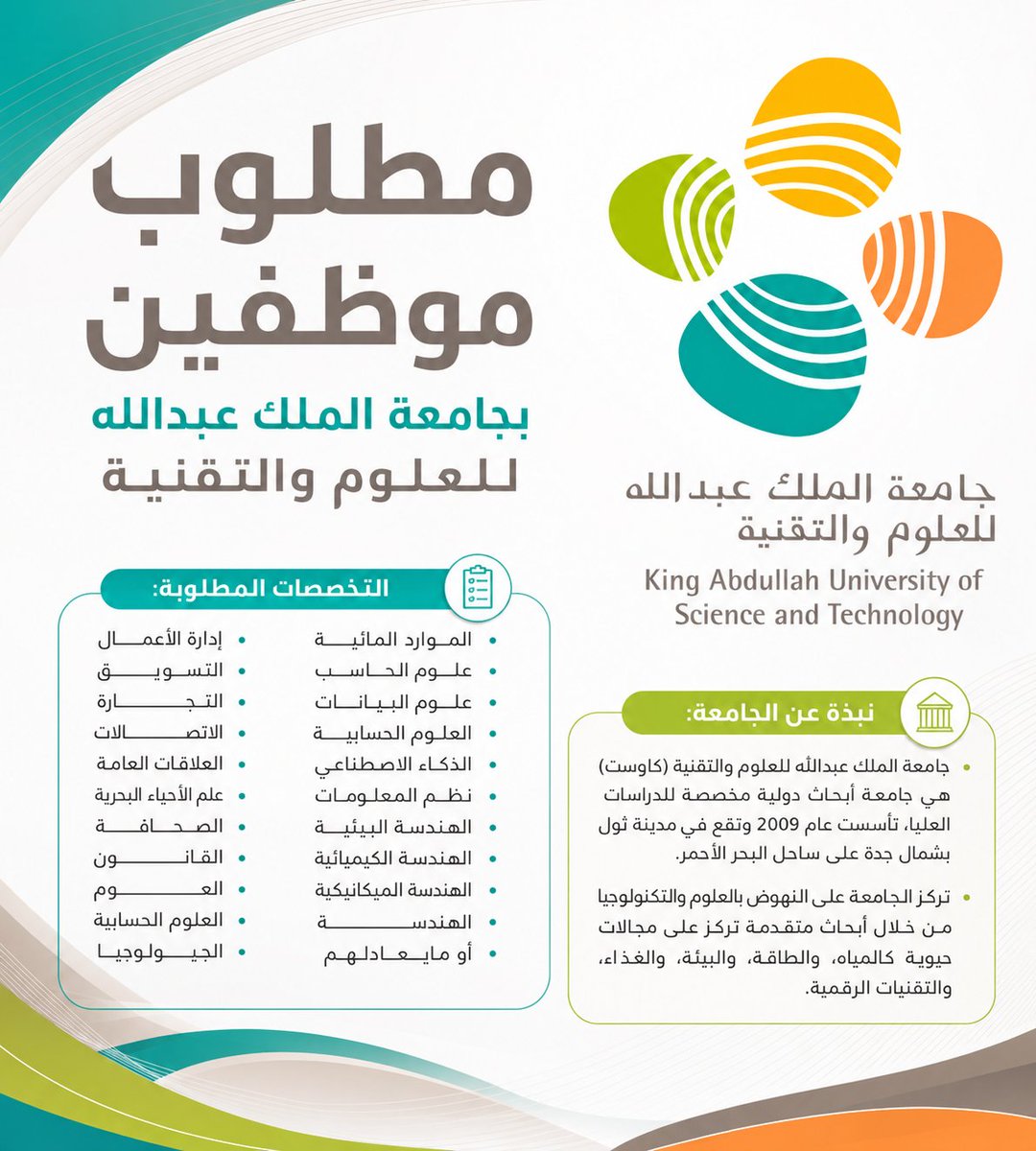 وظائف | وظيفة.كوم tweet media