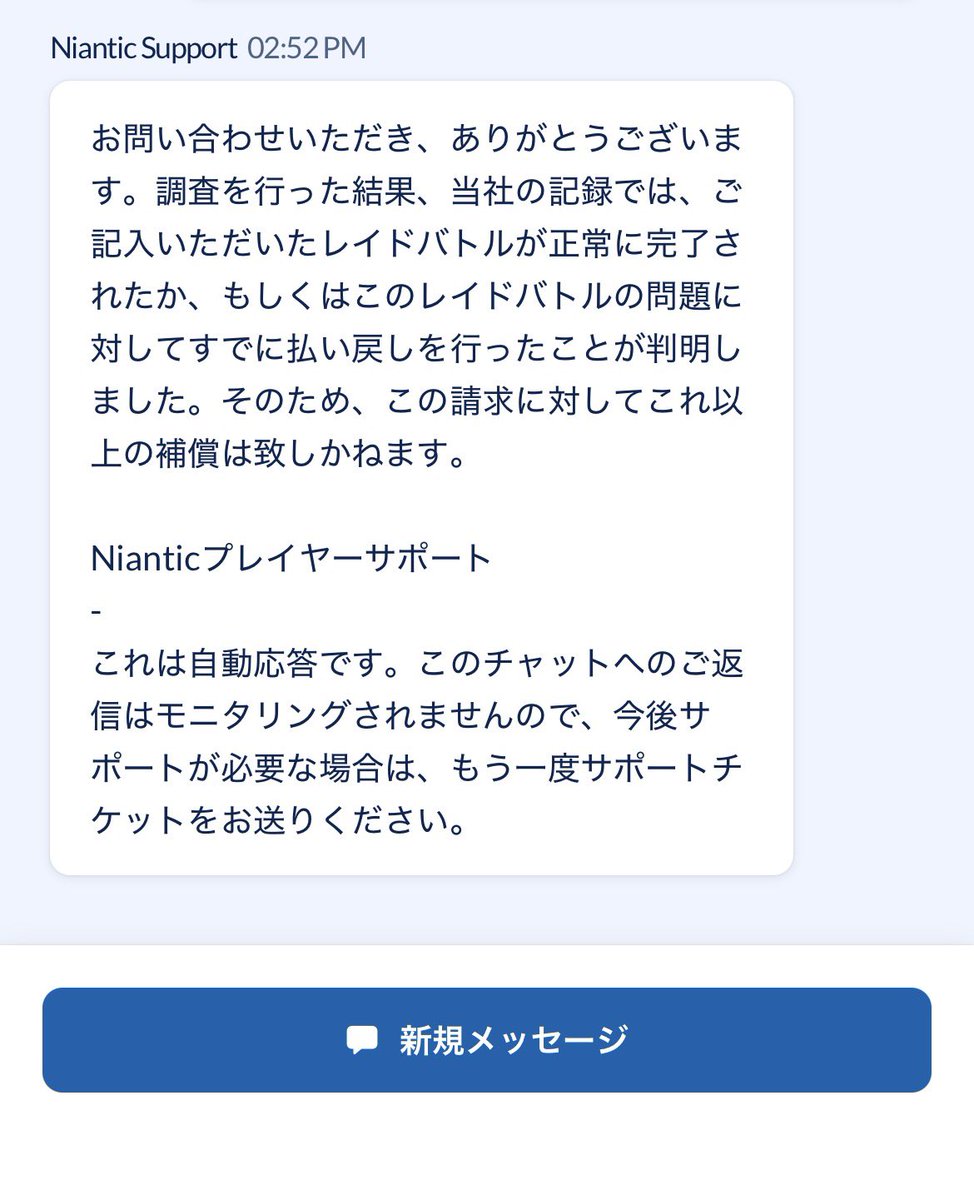らんちょ tweet media