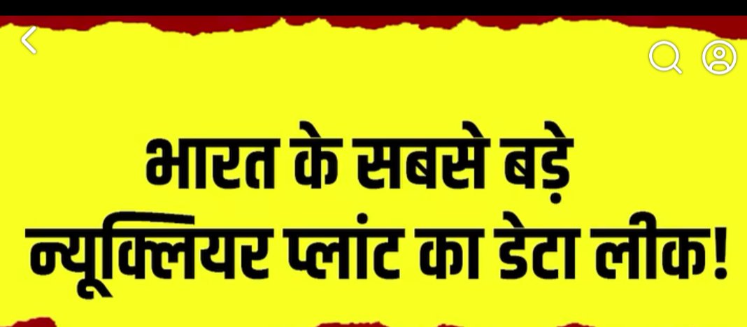 tariqsoftware's tweet photo. @Cockroachisback ISRO के अनुभवी वैज्ञानिकों  जो लोग गगनयान, चंद्रयान, LVM3, SpaDeX जैसे महत्वपूर्ण कार्यक्रमों पर काम कर चुके हैं, वे प्राइवेट फर्मों में जा रहे हैं। 100-120 वैज्ञानिकों के हाल के इस्तीफे/वीआरएस इसी पैटर्न का हिस्सा हैं।  
### सुरक्षा जोखिम साफ हैं https://t.co/7DANUDFsVY