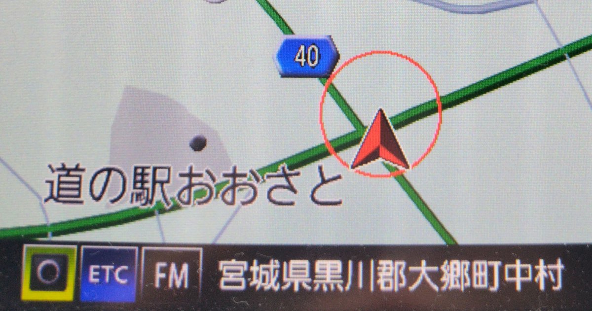 melancholic65's tweet photo. 目的のないドライブで
バイヤー高橋さんがPR大使をつとめる大郷町に来てみました https://t.co/FMi92pzMxv