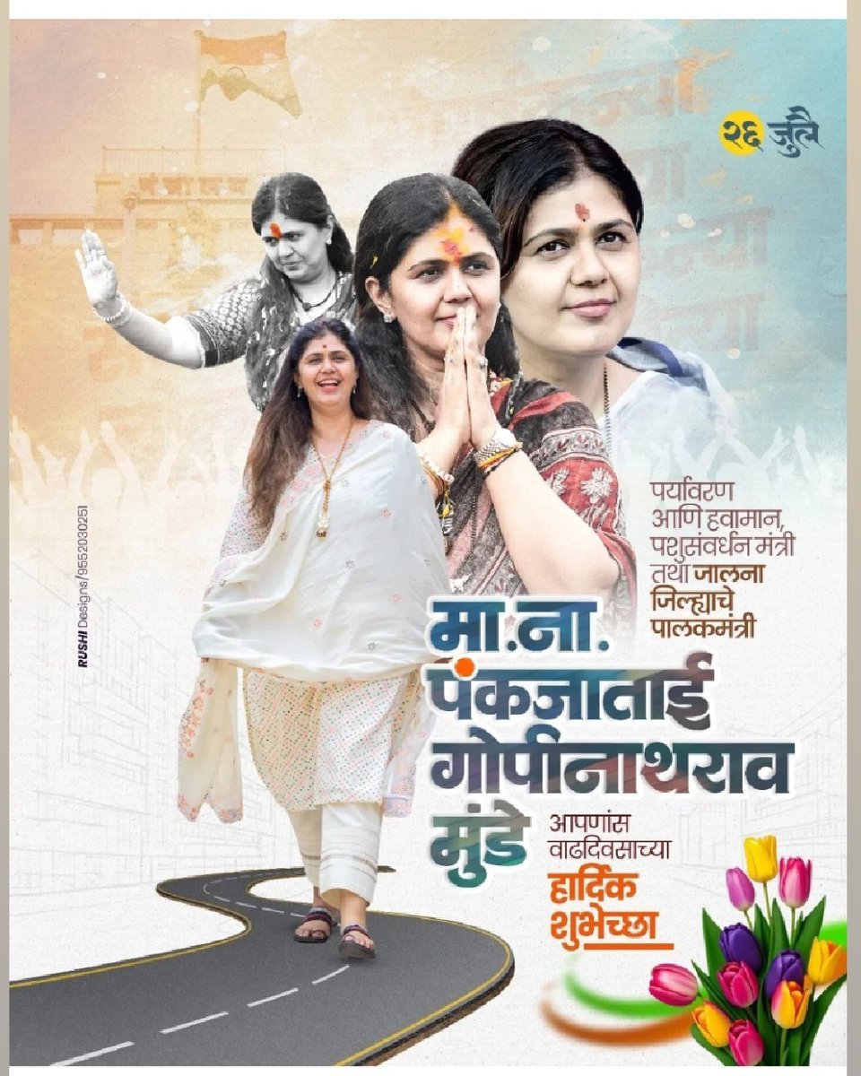 prasadmobile's tweet photo. @Dev_Fadnavis @Pankajamunde https://t.co/6fcijfBj98