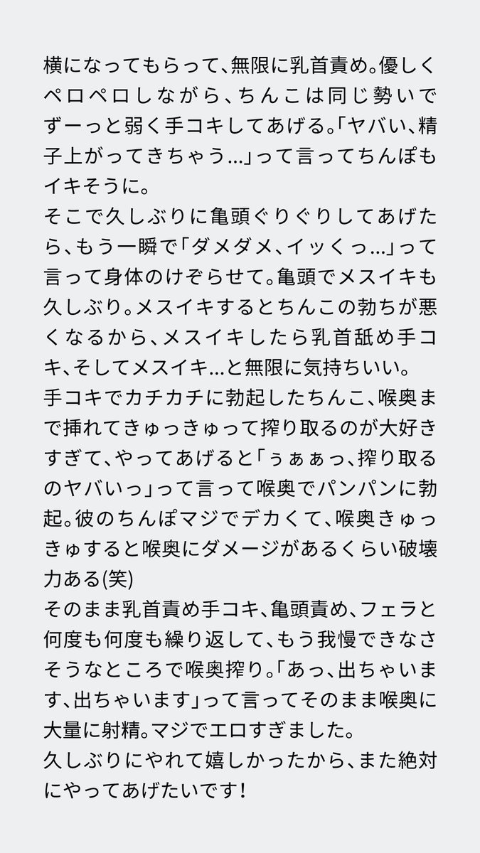 s_tekfe's tweet photo. 何度もリピートしてくれてる前田拳太郎くん似のイケメンノンケくん！
前回やったときになかなかイケなくて消化不良にさせちゃってからだいぶ間が空いて、半年ぶりくらいに会ってきた！
さっそく一緒にネカフェの部屋取ってスタート...
#ゲイ #バイ #ノンケ #フェラ #寸止め #手コキ #口内射精 https://t.co/sO6HGc414U