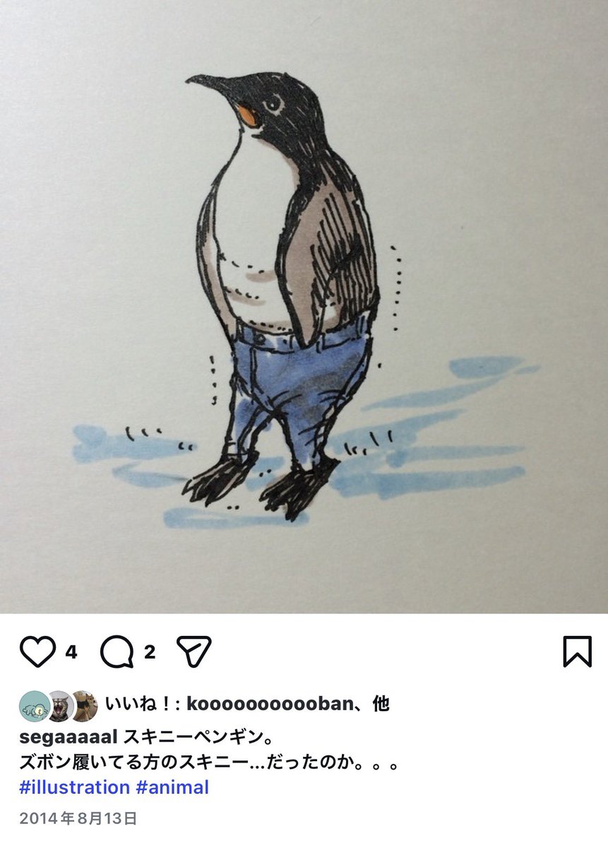 あの頃のインスタを振り返ったら、発見しました。 →私たちの考えた