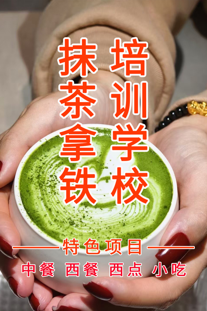 crabbydaddy4's tweet photo. Beat the midday slump with this 5-min iced matcha latte! Whisk matcha powder, cold water + oat milk, add a dash of honey, and sip away the tiredness. https://t.co/RClkbZ8xkM