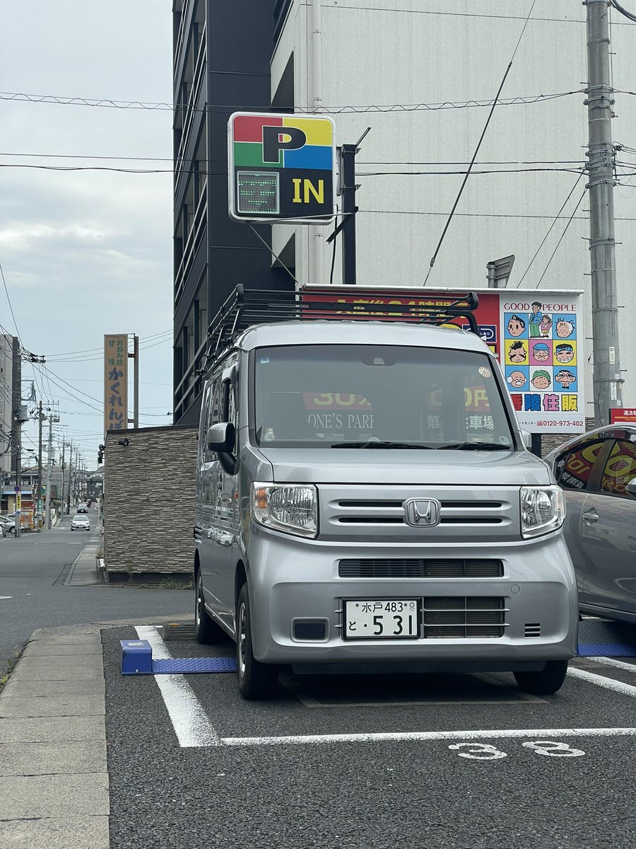 UraniwaGarage's tweet photo. 今日は娘の大学に用事があったので、帰りにとんかつ。
カミさんと出かけるといつもとんかつ。
#nvan
#エヌバン https://t.co/Ho5oukZSvU