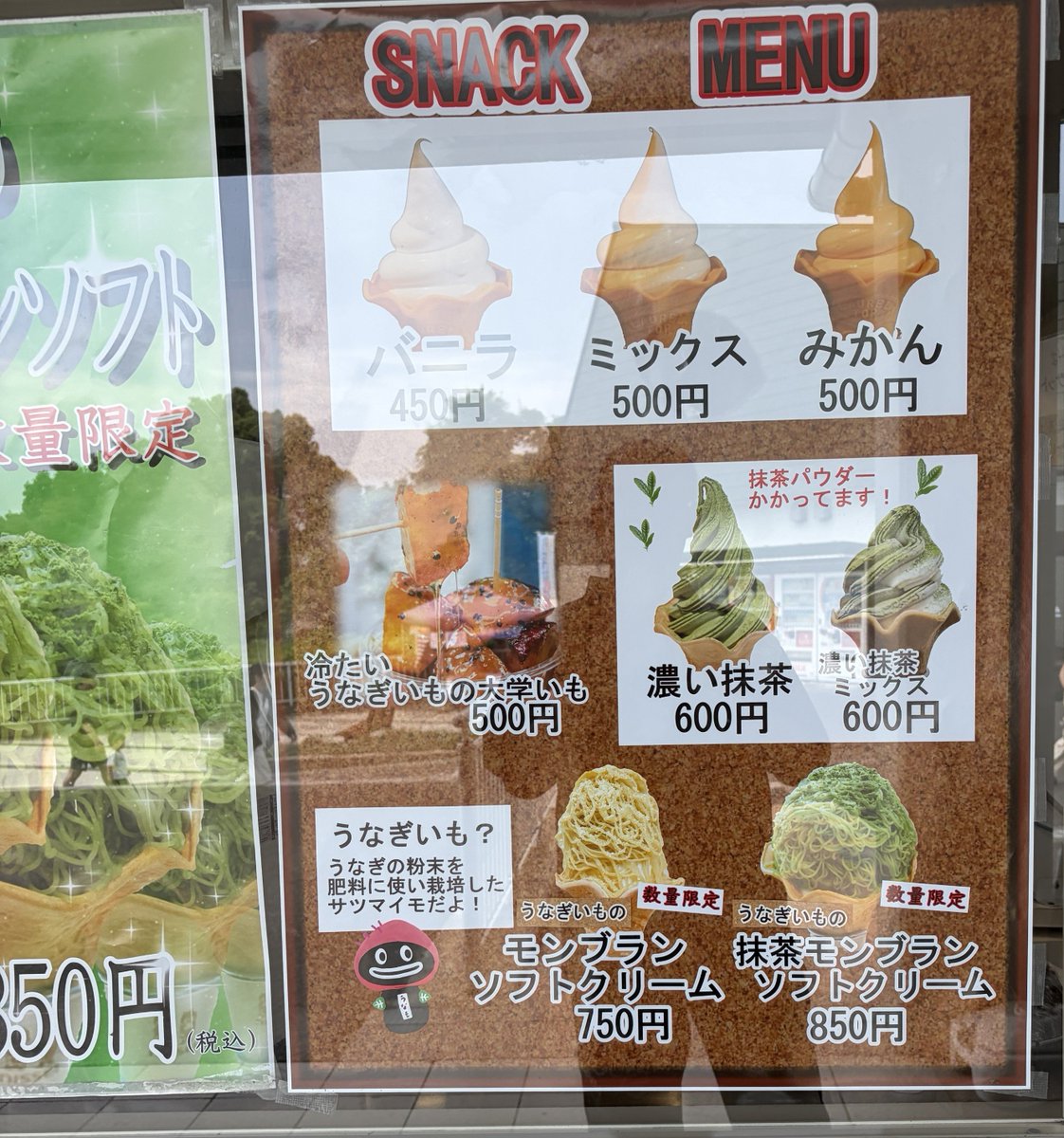 ryou812's tweet photo. 今日は静岡県磐田市でお仕事！
お昼に終わり、さわやかさんへ
日曜のお昼なんで1時間待ち💦
諦めて、静岡のファミリー中華レストランの『五味八珍』さんへ
浜松餃子セットと味噌ラーメン
腹パン～ᐠ( ᐢ ᵕ ᐢ )ᐟ
帰りに浜名湖SAでみかんソフトミックスで🍦
でら美味いわ～ദ്ദി ˃ ᵕ ˂ ) https://t.co/VDQPjYKQGn