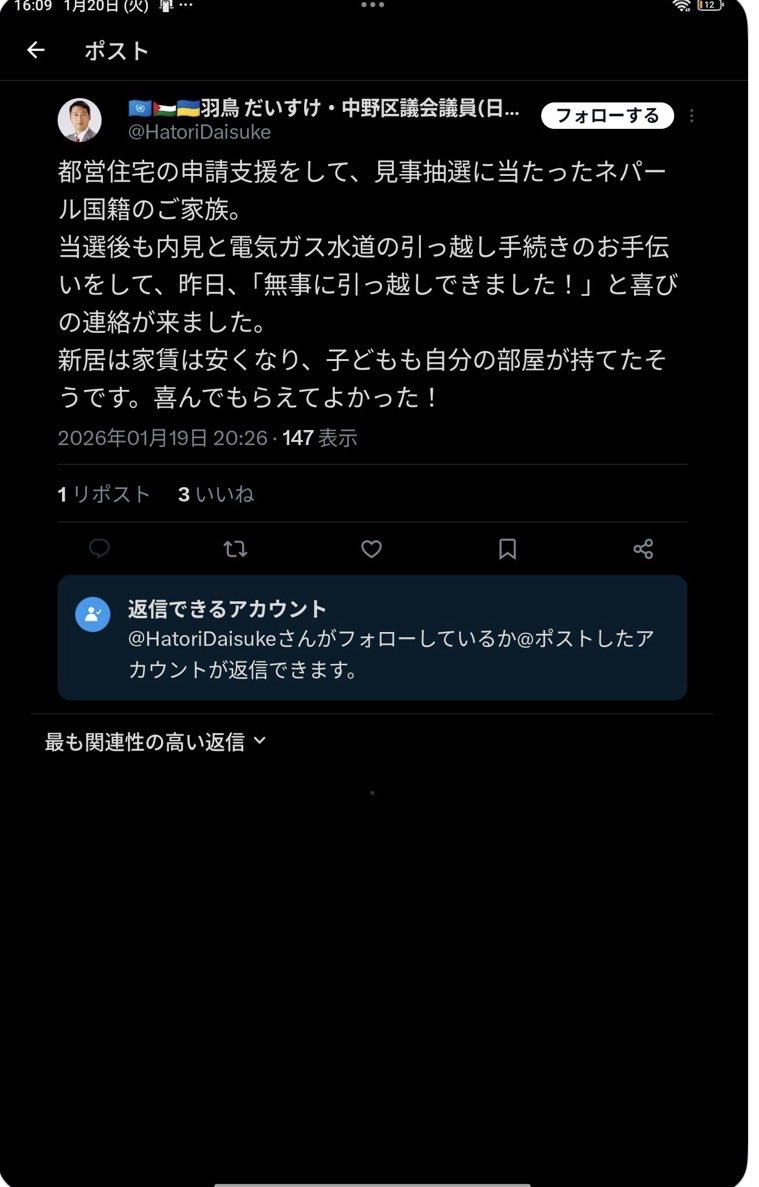 湯浅忠雄 YUASA TADAO tweet media