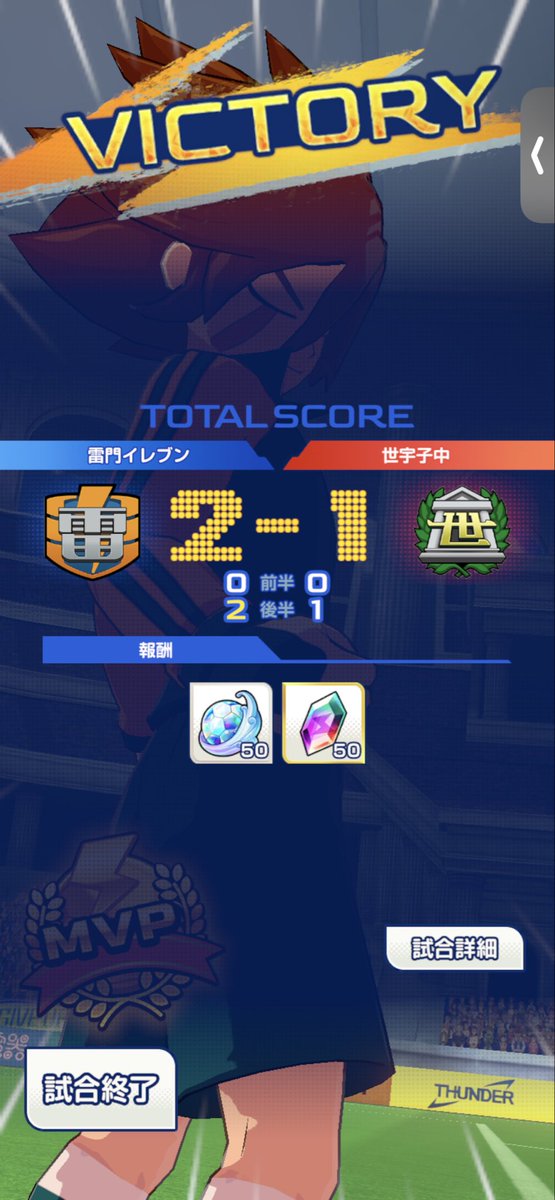 pad_kimura's tweet photo. 結構な人が苦戦してクリア報告をしてる真裏ゼウス(?)自分もやっっっとクリア出来ました😭
ポセイドンから全然点取れないし、デメテル君は不一致なのに当たり前のように10万以上の火力出してくるしほんとキツかった、、 https://t.co/gpyXoFU9ts