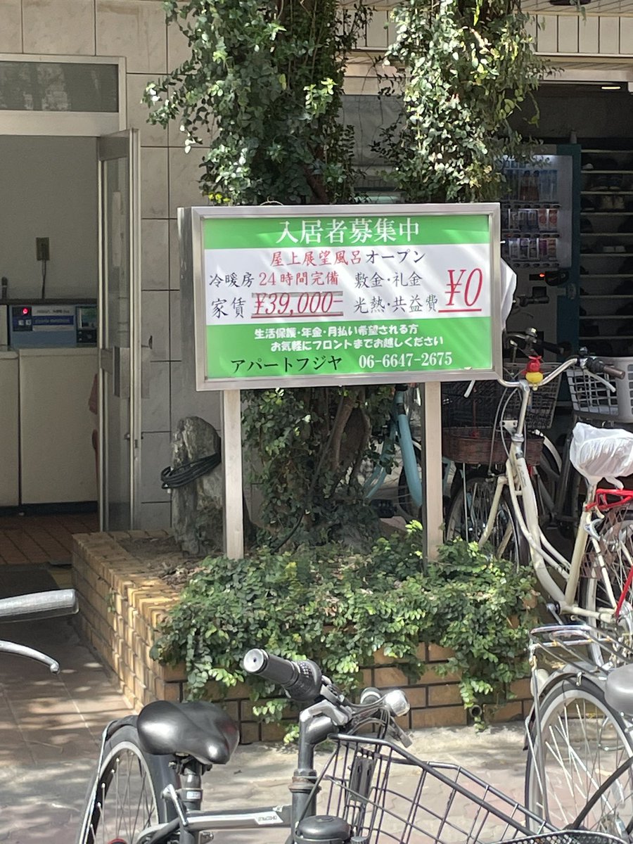 たぴ岡 tweet media