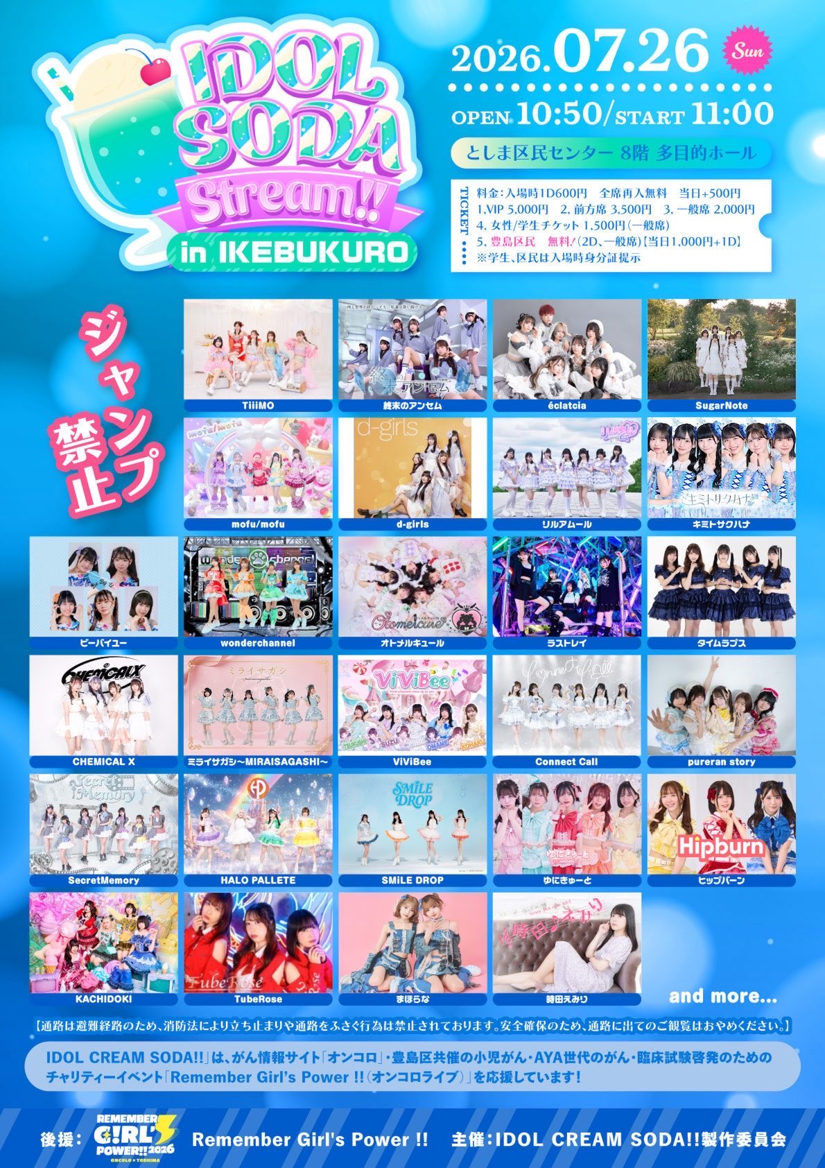 天使猫の恋愛成就 選ばれる愛・勝ち取るオルゴプレート オトメルキュール【公式】 on X: 