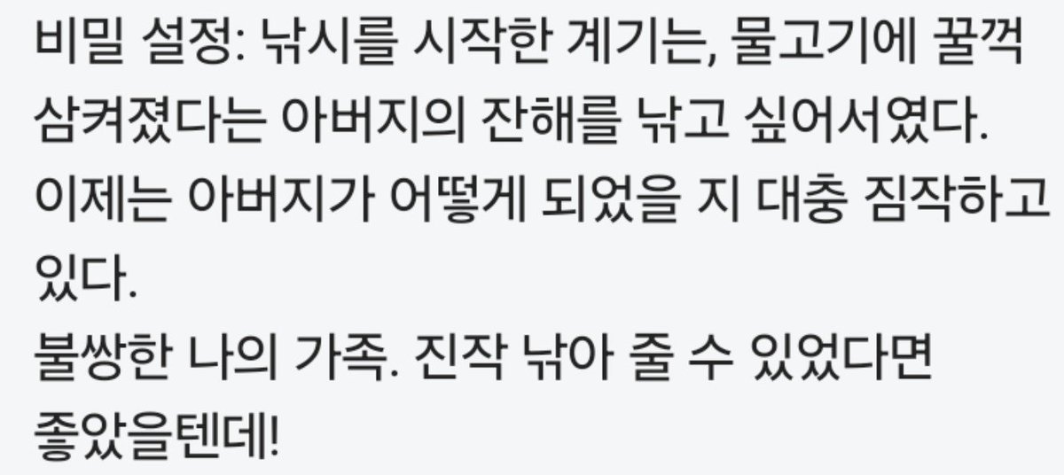 421549y1m's tweet photo. 때 아닌 비설털이를 합니다 (ㅈㄴ가벼움)
영원히 그만두지 않는 낚시(0-1차 / 2차) https://t.co/DGsbT1DnSN
