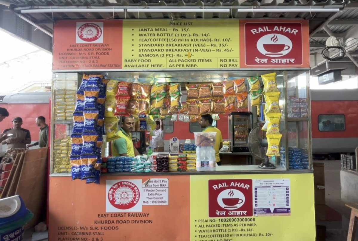 peterclip7511's tweet photo. Cuttack railway station pr 40rs ka sprite 45rs ka bech rhe hai kripya dhyan dijiye @IRCTCofficial https://t.co/p9cnEge6n4