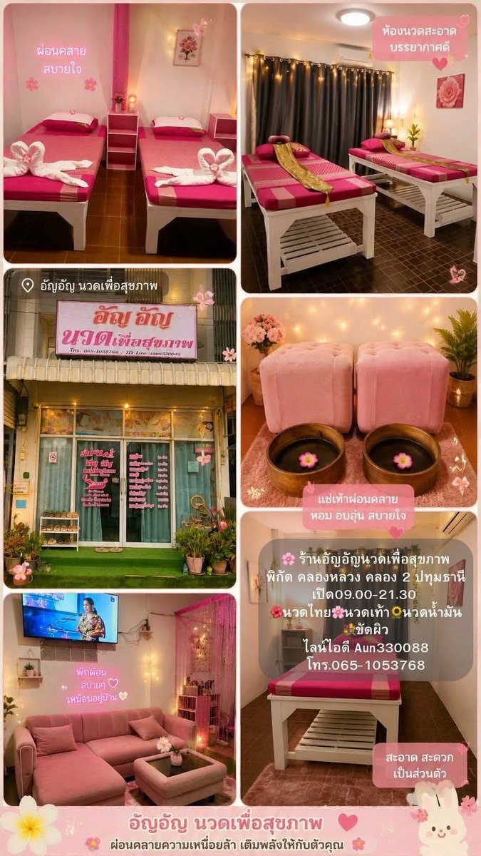29Princess35's tweet photo. อนทนเอาหน่อยนะ อนาคตเราทั้งนั้น

อัญอัญนวดเพื่อสุขภาพ
 
เปิด 10.00-22.00 
สนใจสอบถาม id ไลน์ Aun330088

นวดปทุมธานี
นวดคลองหลวง
นวดตลาดไท
นวดนวนคร
นวดรังสิต
นวดเทพกุญชร
นวดพระอินทร์
นวดใกล้ฉัน https://t.co/7bs7tg6TbV
