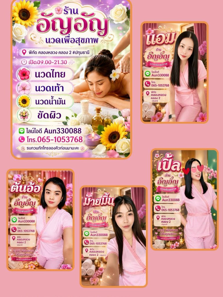 29Princess35's tweet photo. อนทนเอาหน่อยนะ อนาคตเราทั้งนั้น

อัญอัญนวดเพื่อสุขภาพ
 
เปิด 10.00-22.00 
สนใจสอบถาม id ไลน์ Aun330088

นวดปทุมธานี
นวดคลองหลวง
นวดตลาดไท
นวดนวนคร
นวดรังสิต
นวดเทพกุญชร
นวดพระอินทร์
นวดใกล้ฉัน https://t.co/7bs7tg6TbV