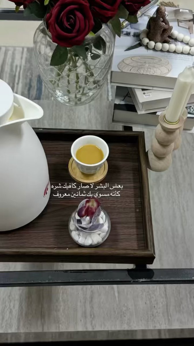 KH_91111's tweet photo. صباح الخير🧑🏻‍🦯🤎🤎 https://t.co/v5qwaxlMJ3