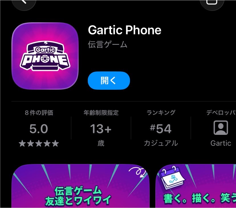 asaaaaaaahina_'s tweet photo. 久々みんなでガーティックフォンやりたい☎️ https://t.co/TJcPt9eqeS