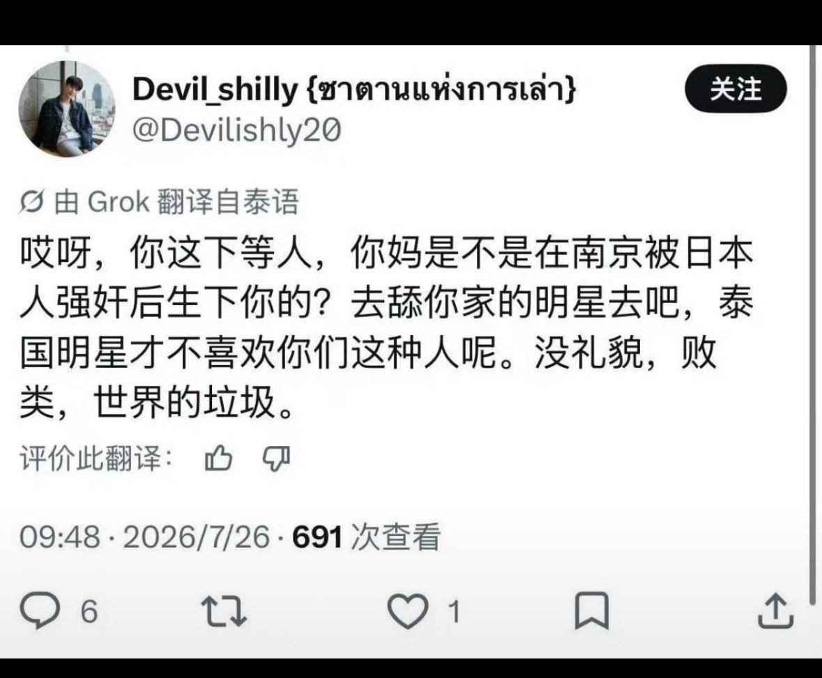 tlddxt0's tweet photo. @hubboyslove 闹得越大越好 https://t.co/Xi4Qz4bGjV