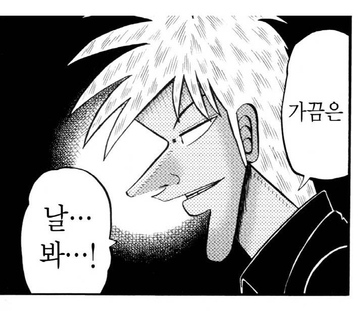 bchh78585's tweet photo. 아니 아카기 직접보기전에 짤로접한컷들이 제법 있었는데
그 장면들 나올때마다

오오 왜 타락천사라고 하는지 궁금했는데 그냥 진짜 건방진타락천사라 하네요

왜 날 보라하는지 맥락을 몰랐는데 ㄹㅇ 날 보라고 말하는 부분이었네요

세계유산파괴는 정말로 세계유산파괴하네요

ㅇㅈㄹ됨
직관적이다 https://t.co/H1x8TqVwkD