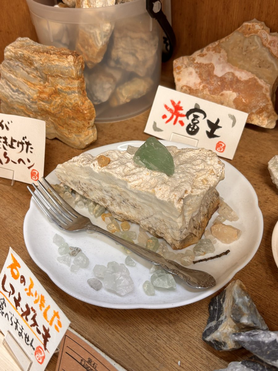 unkojima's tweet photo. まつげちゃんと岐阜へ石拾い行ってきましたー！トラブルもあったけど、全部上手くいきました✌️大人になってもこういう遊びをしてくれる友人に感謝やね✨

帰ってきて早々、夜行バスなら2万くらいあれば行けるし秋に行こうかなって考えてしまう私w https://t.co/JvpHcAxkVy