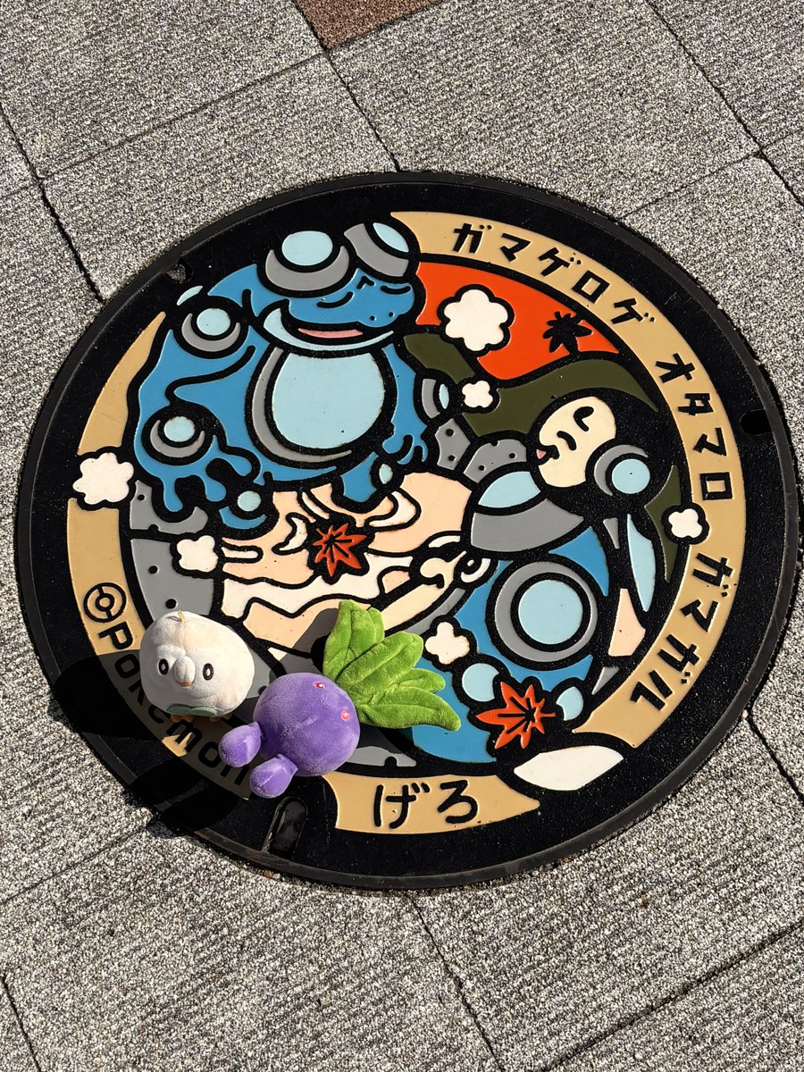 unkojima's tweet photo. まつげちゃんと岐阜へ石拾い行ってきましたー！トラブルもあったけど、全部上手くいきました✌️大人になってもこういう遊びをしてくれる友人に感謝やね✨

帰ってきて早々、夜行バスなら2万くらいあれば行けるし秋に行こうかなって考えてしまう私w https://t.co/JvpHcAxkVy