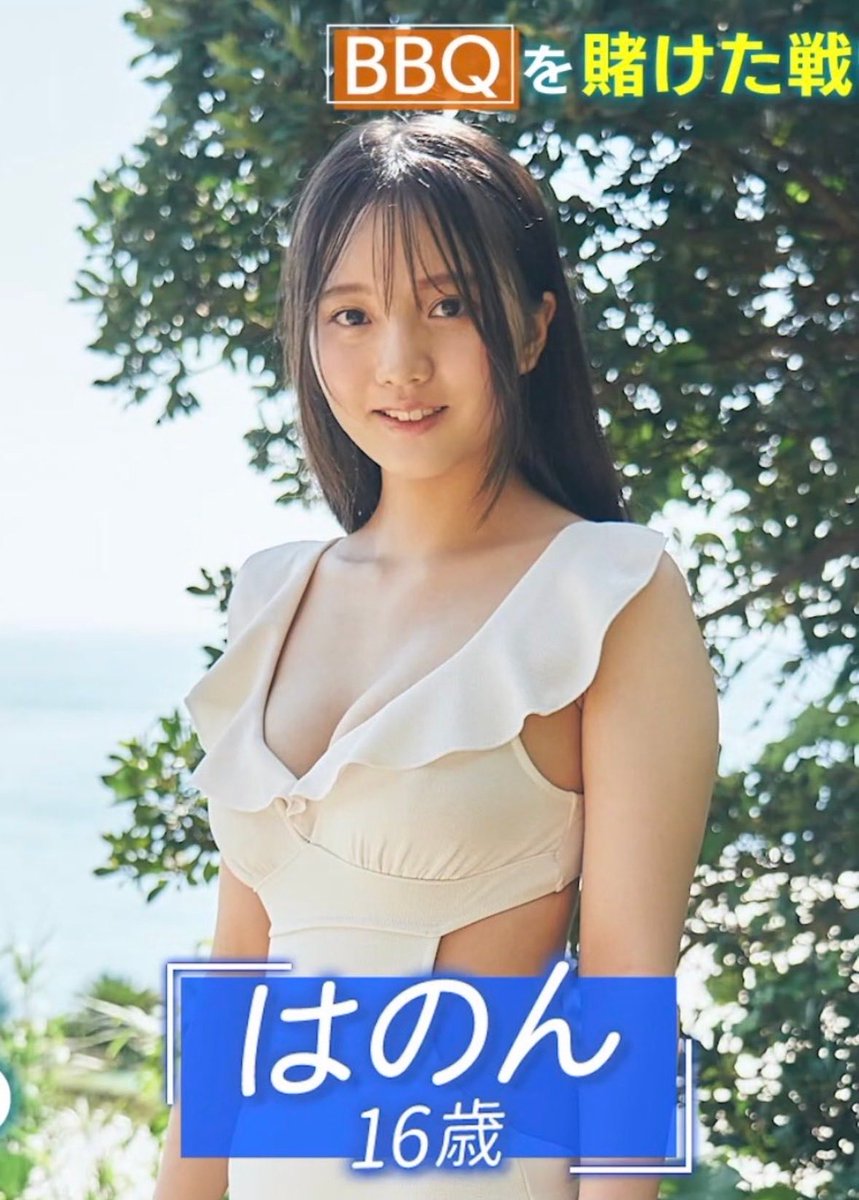 gensen46s's tweet photo. 海邉朱莉さん、加入前の水着姿エグいと話題に… https://t.co/MUnQZO4hU1
