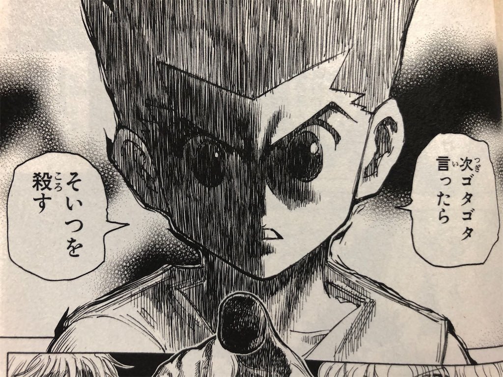 doesuchan's tweet photo. 最近キレ症過ぎて即殺意
さっきもチャリ2ケツ義務教育ろぜクソバカガキに文句言われてコレ https://t.co/5yNUBLeAQd