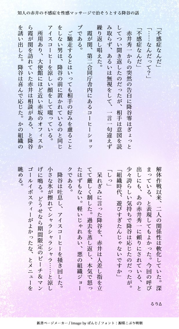 toraianguru_3's tweet photo. 『知人のAkiの不〇症を性〇マッ〇ージで治そうとがんばるFryの話』冒頭🤗
#amak https://t.co/3QjVaVWPdM