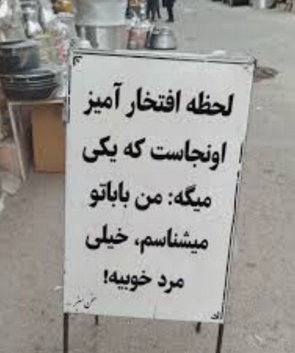 AmeereKalam's tweet photo. اميرالمؤمنين (علیه‌السلام) فرمودند:
از خدا نام نیک میان مردم بخواه؛ 
که بهترین ثروت است.

📚نهج البلاغه، خ۲۳، ص۸۴

#امیرالمومنین https://t.co/90IXfE2M9v