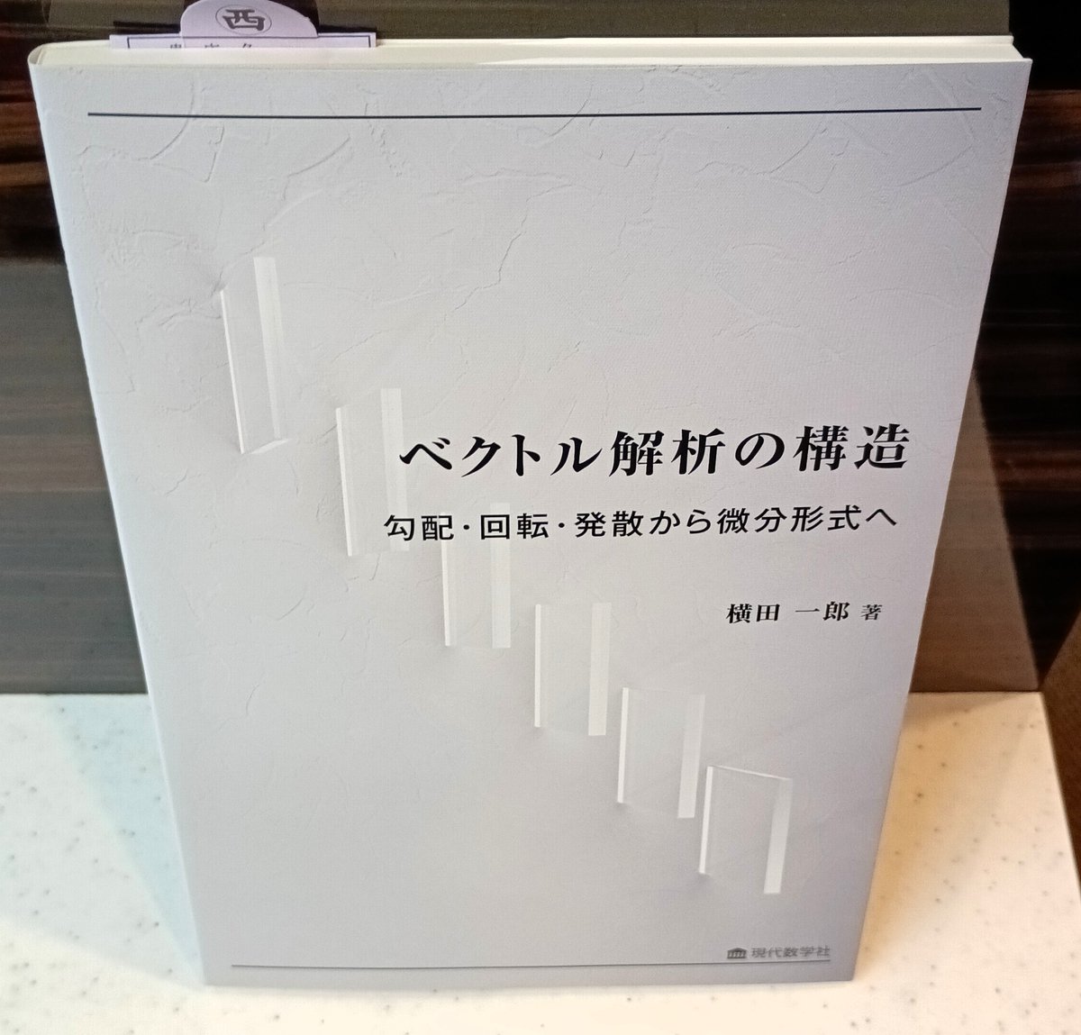 Kino_Tus_Kagura tweet picture