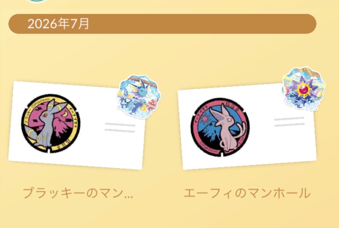 ペケ🥀どくオタ tweet media