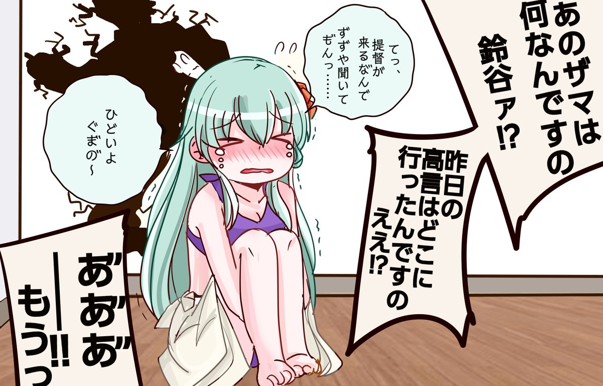祥鳳さん大好き提督 tweet media
