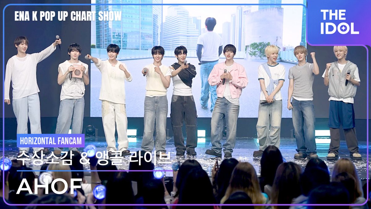 _THE_IDOL's tweet photo. 아홉 수상소감 &amp; 앵콜무대 가로 직캠
AHOF Award speech &amp; Encore stage horizontal fancam
ENA K POP UP CHART SHOW

4K🎬 - https://t.co/myrMnU0q3i

#아홉 #AHOF #RUN_TO_YOU #ENA #KPOPUPCHARTSHOW #케이팝업차트쇼 @AHOF_official https://t.co/wEkOJC9xXL